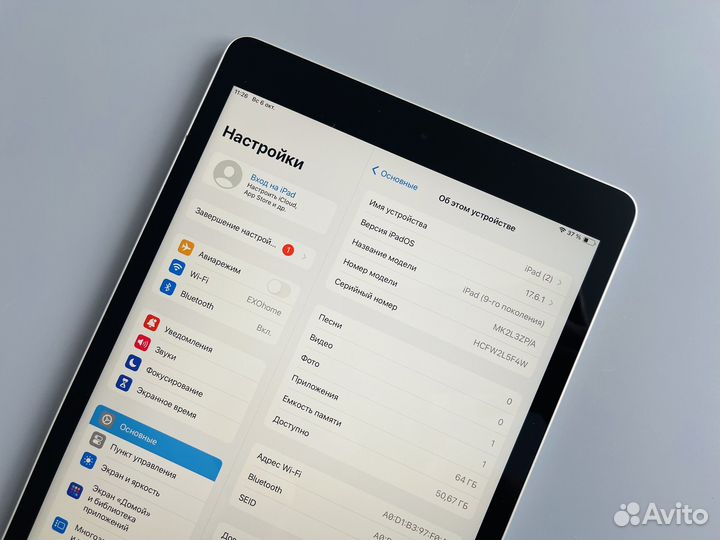 iPad 9 2021 64Gb + Pencil (куплено 15.03.2024)