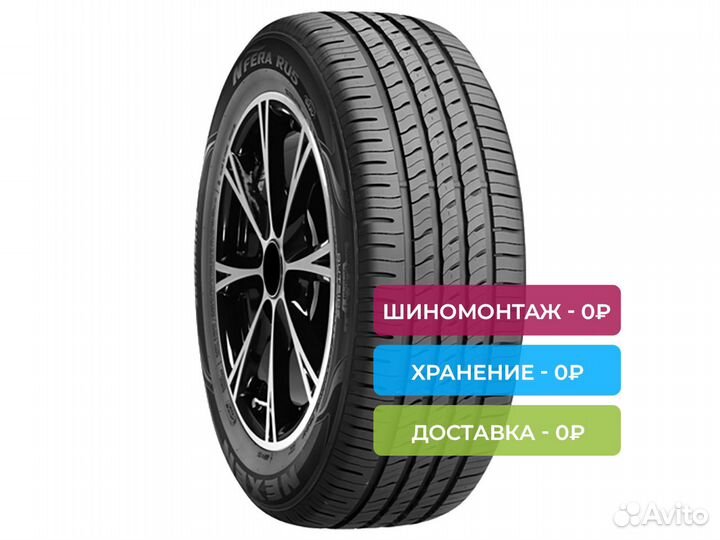 Nexen N'Fera RU5 225/55 R18 98V