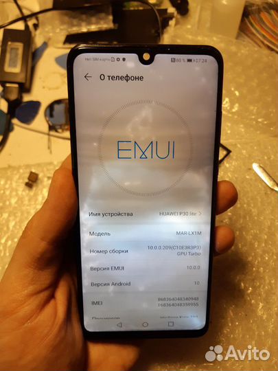 Ремонт телефонов, планшетов и др