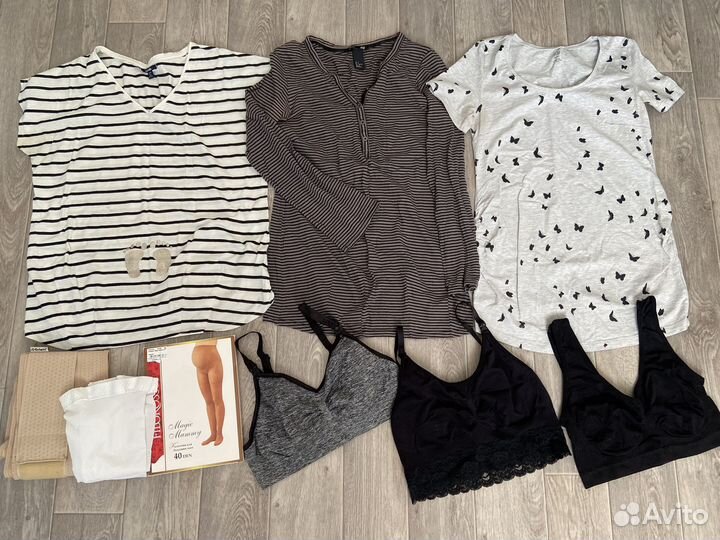 Вещи пакетом для беременных 44-46