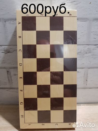 Шахматы, шашки, нарды