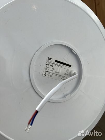 Светильник потолочный