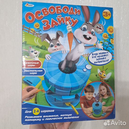 Игра настольная Освободи зайку