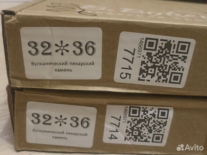 Пекарский камень B.Baker 32*36