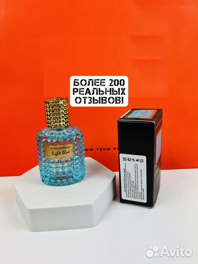 Духи Dolce & Gabbana Light Blue