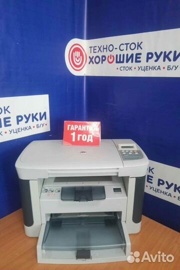 Мфу бу HP с гарантией 1 год