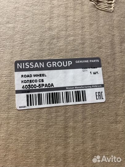 Диск штампованный Datsun