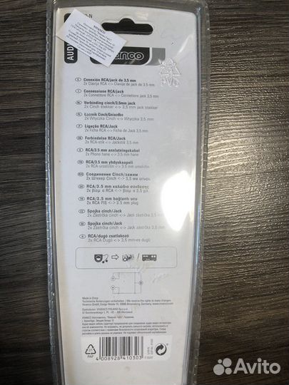 Аудио кабель, 3,5мм. Джек 2хRCA, 1,5м