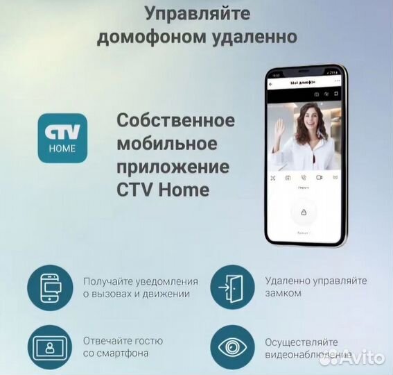 Комплект WiFi видеодомофона