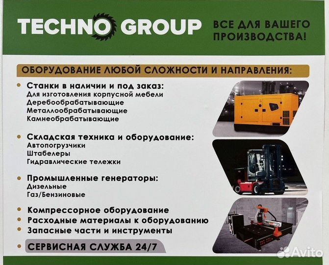 Дизельный генератор 160 (открытого типа)