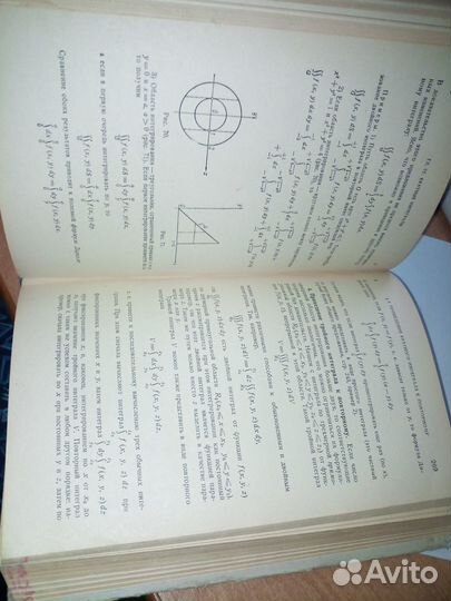 Курс диф-го и интегрального исчисления.том2 Курант