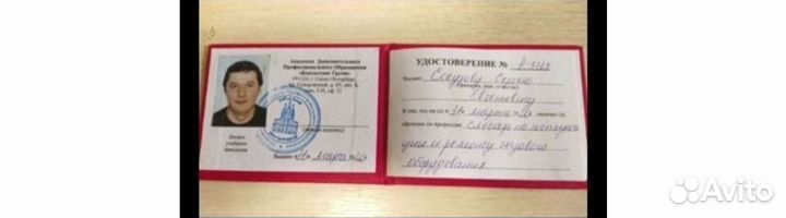 Ремонт газовых колонок