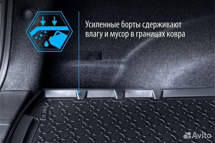 Коврик багажника Opel Insignia лифтбек,седан 08-17