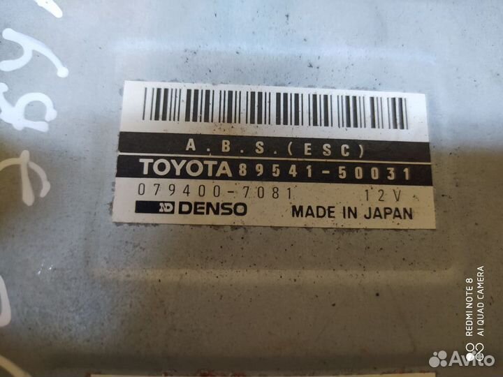 Эбу коммутаторов Lexus Toyota LS 400