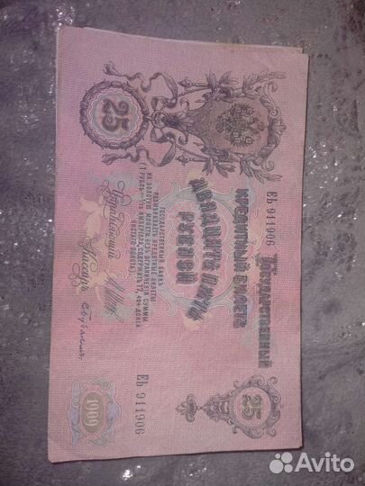 Колекционирование