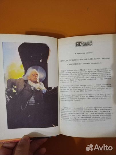 Книги фантастика