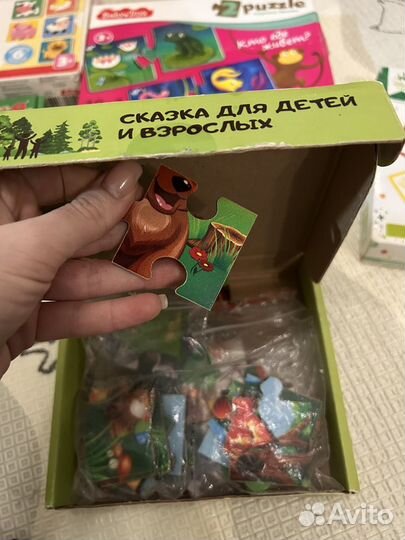 Пазлы для малышей пакетом