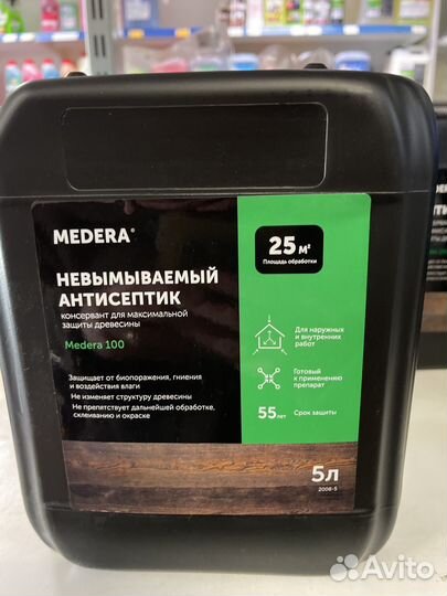 Medera