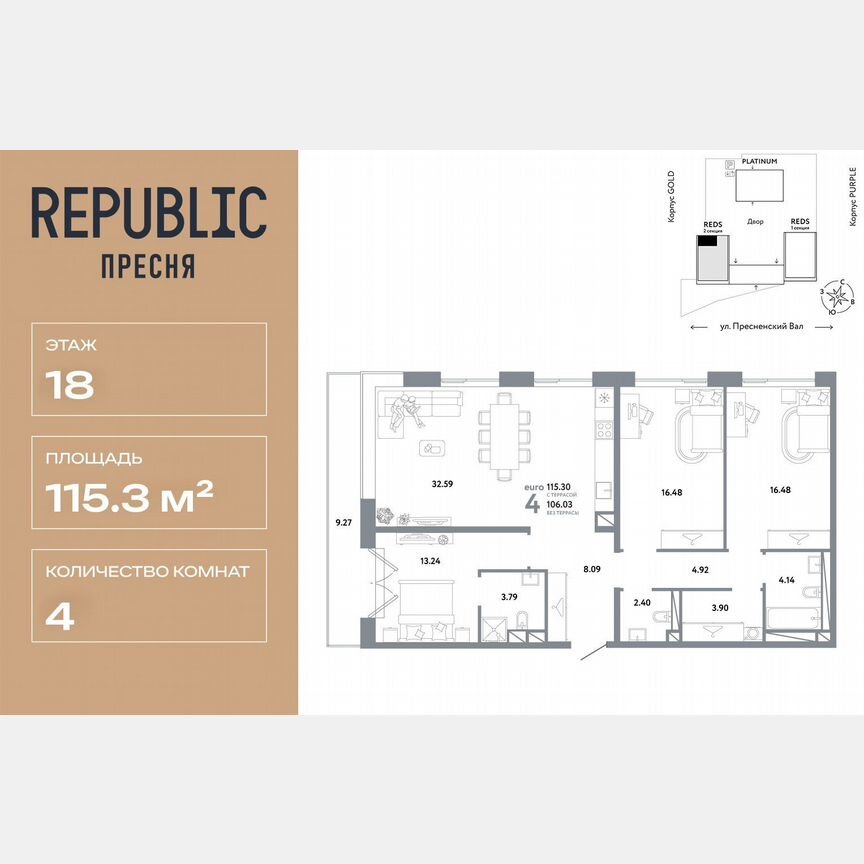 4-к. квартира, 115,3 м², 18/26 эт.