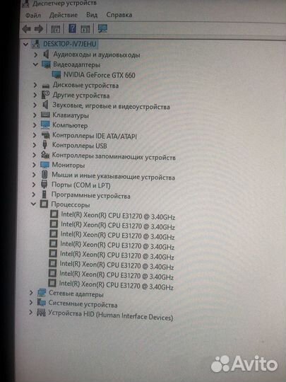 Пк для работы,игр и учёбы