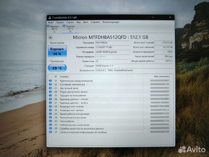 Ssd m2 nvme 512gb Micron