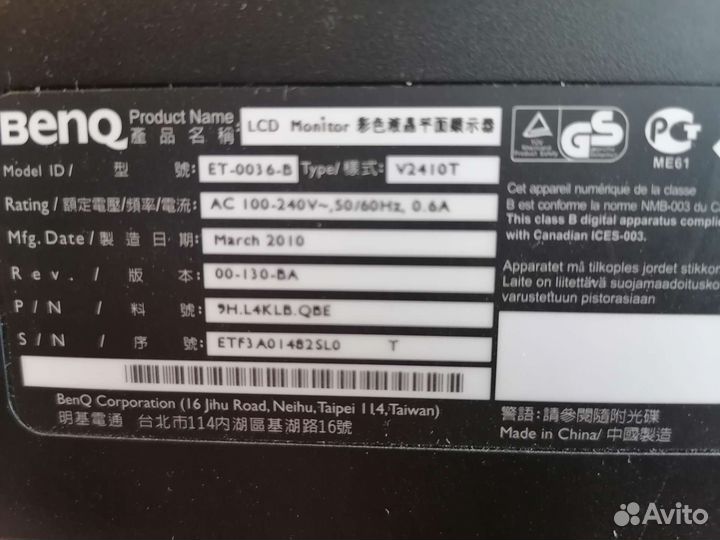 Монитор для компьютера NEC