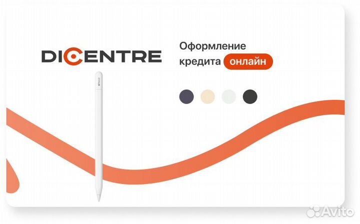 Стилус Apple Pencil USB-C для iPad (muwa3) 2023