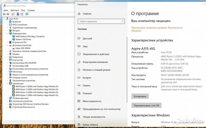 Ноутбук Acer Ryzen 3-2200u, 8GB для игр и работы
