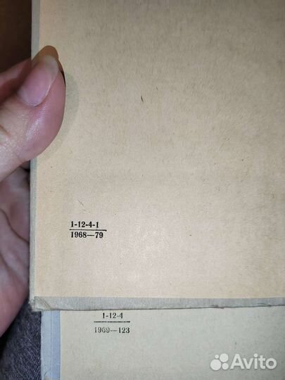 Книги вс СССР