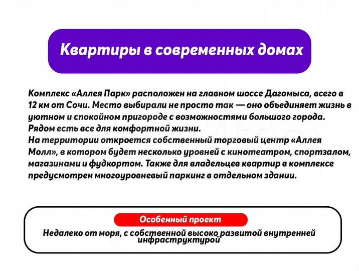 1-к. квартира, 26 м², 2/20 эт.