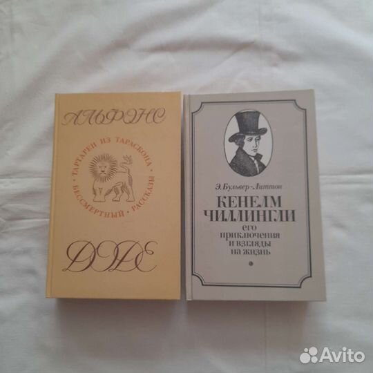 Классические книги