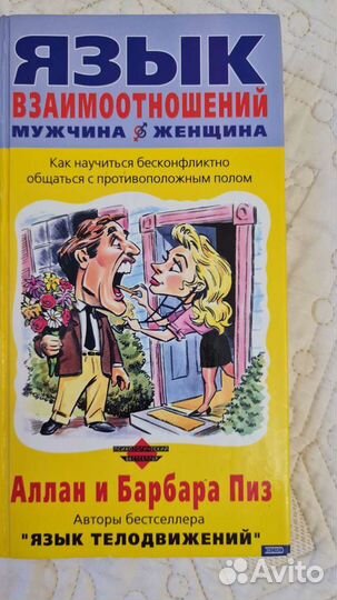 Книги на английском языке