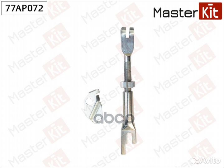 77AP072 Регулятор тормозных колодок прав. Merce