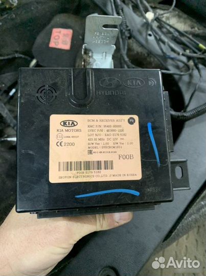 Блок BSM Kia Rio 4