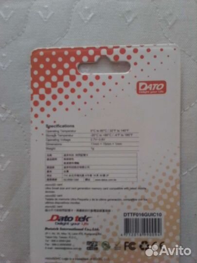 Карта памяти MicroSD dato 16 gb