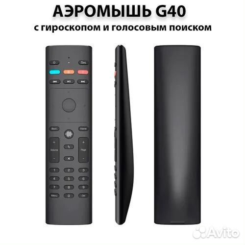 Android tv box TOX3 v2