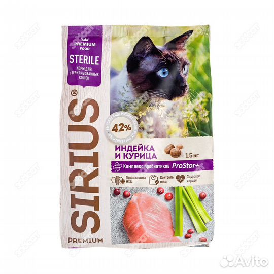 Сухие корма для животных