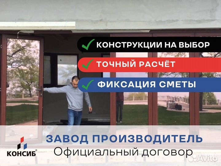 Двери пластиковые, пвх двери, алюминивые
