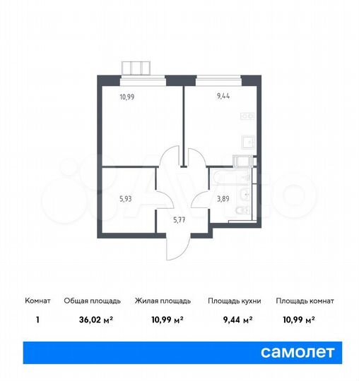 1-к. квартира, 36 м², 11/13 эт.
