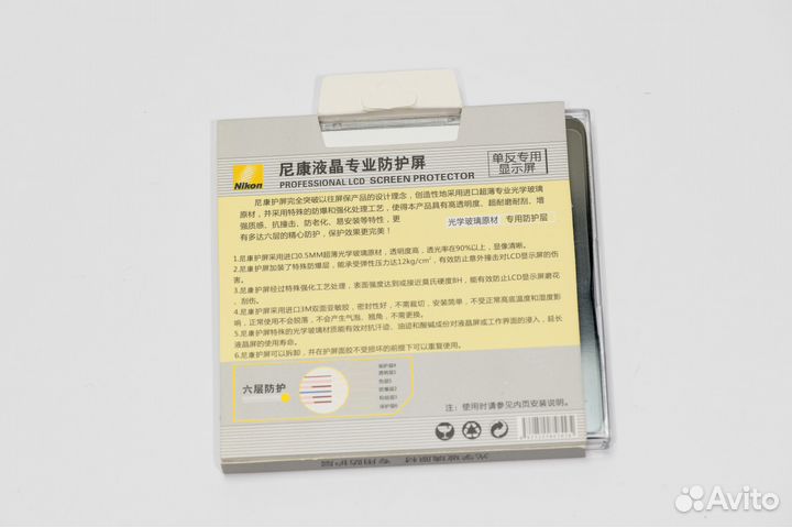 Многослойный протектор для Nikon D3S