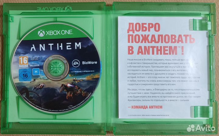 Диск Anthem xbox one