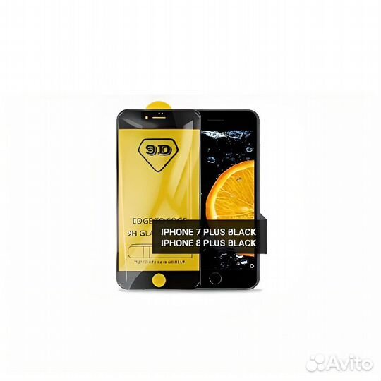 Защитное стекло 9D iPhone 7 Plus / 8 Plus full (че