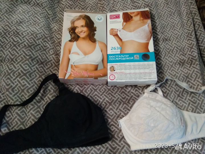 Бюстгальтеры для кормления грудью