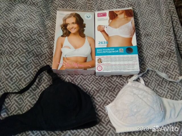 Бюстгальтеры для кормления грудью