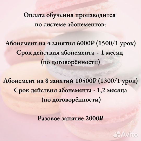 Онлайн / Уроки вокала / Педагог вокала