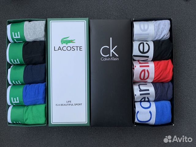 Трусы мужские боксеры