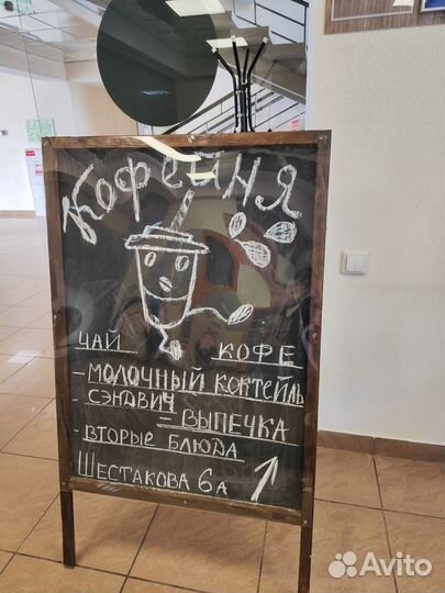 Продам кофейню