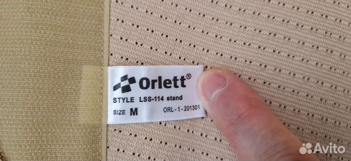 Корсет ортопедический Orlett LSS-114