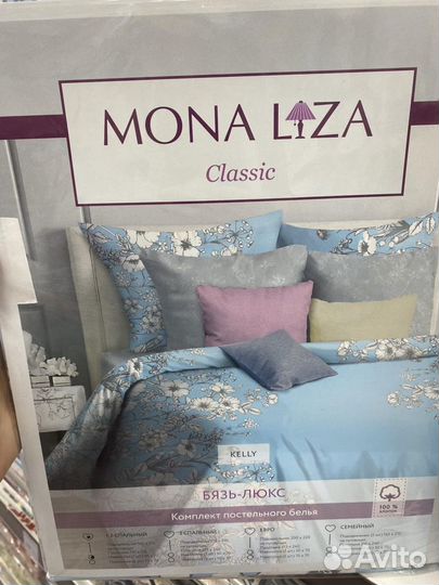 Постельное белье 1 5 бязь