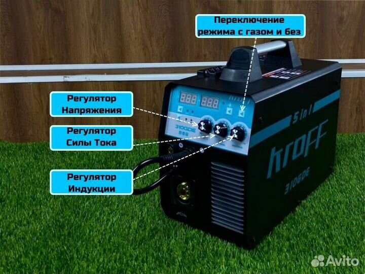 Полуавтомат Сварочный kroff 310GDE с проволокой